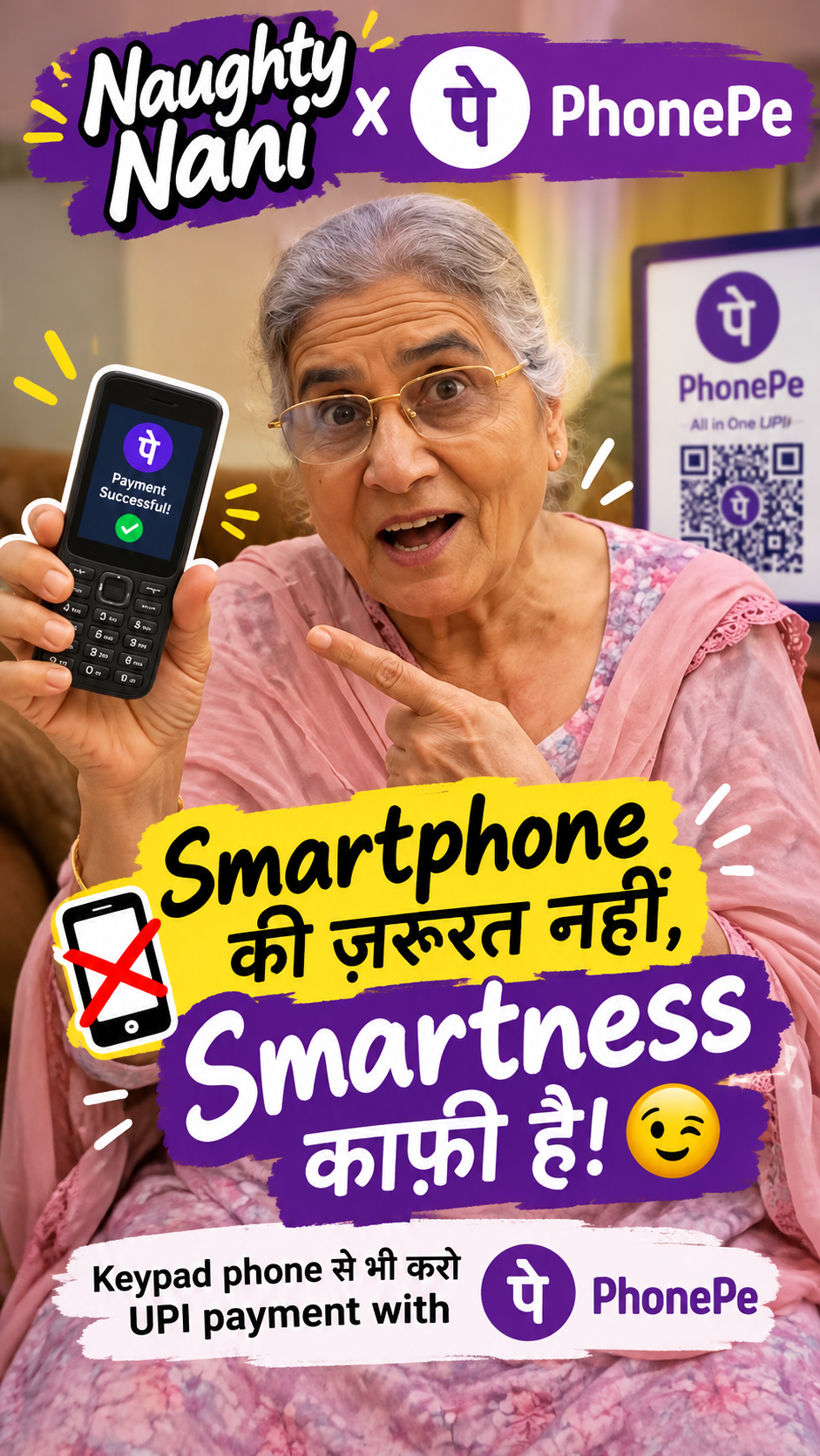 PhonePe x Naughty Nani