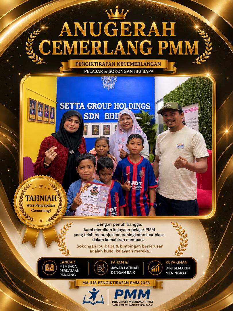 Anugerah Pelajar Cemerlang PMM 2