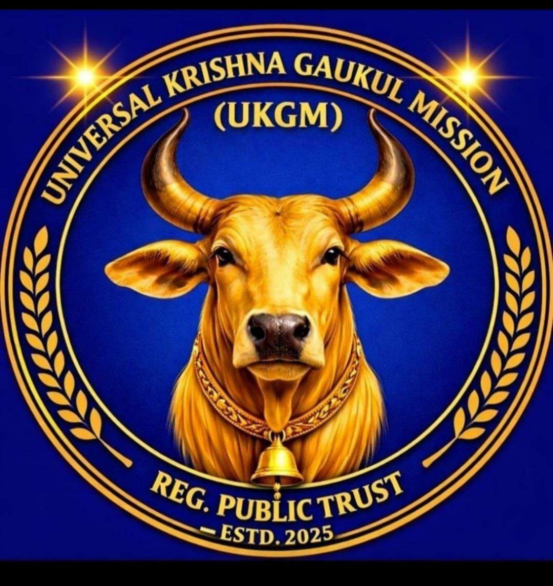 Universal Krishna Gaukul Mission — Official Logo